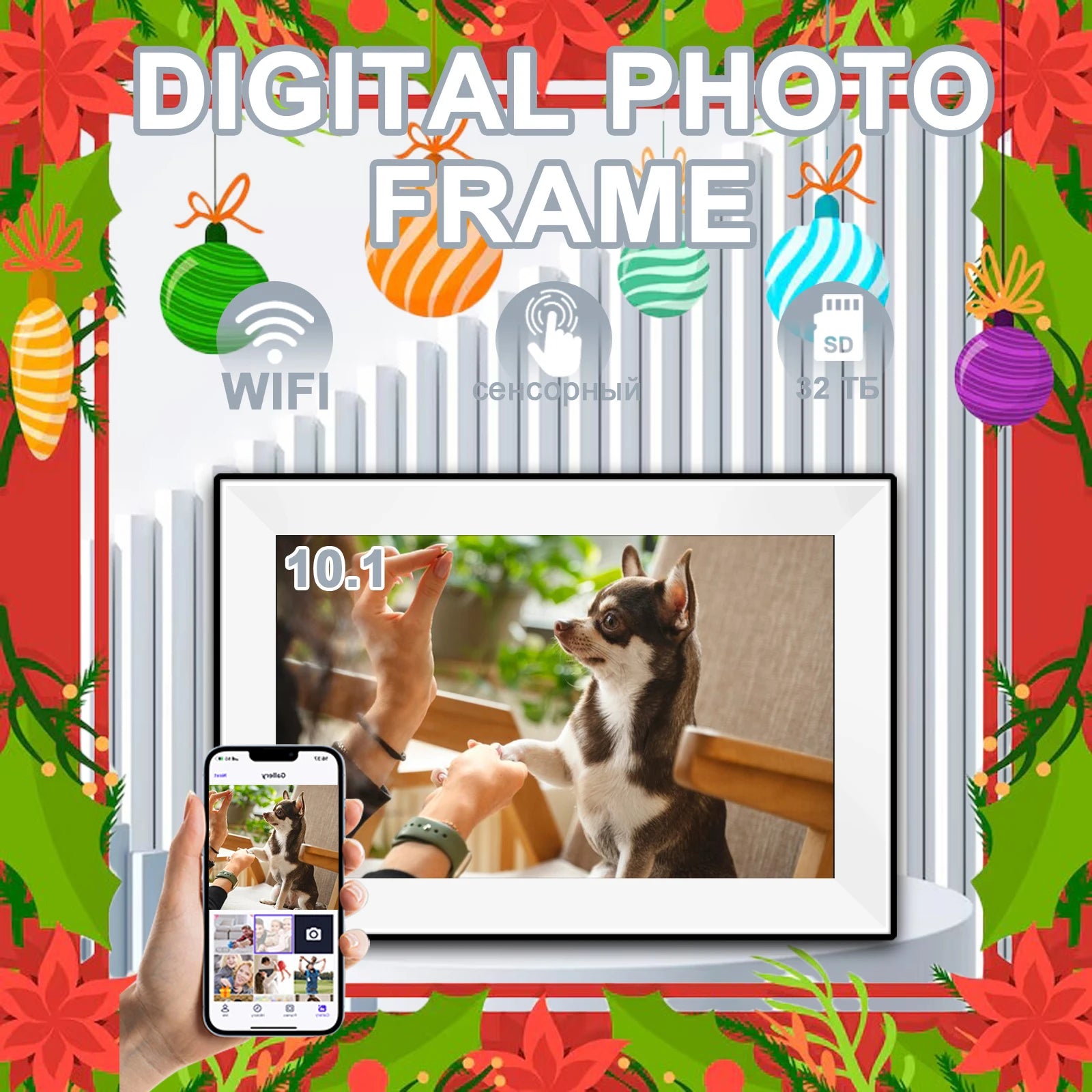 Uhale Digital Picture Frame 10.1 Inch 32GB Smart Wifi Smart Digital Photo Frame with 1280X800 IPS HD Touch Screen Christmas Gift